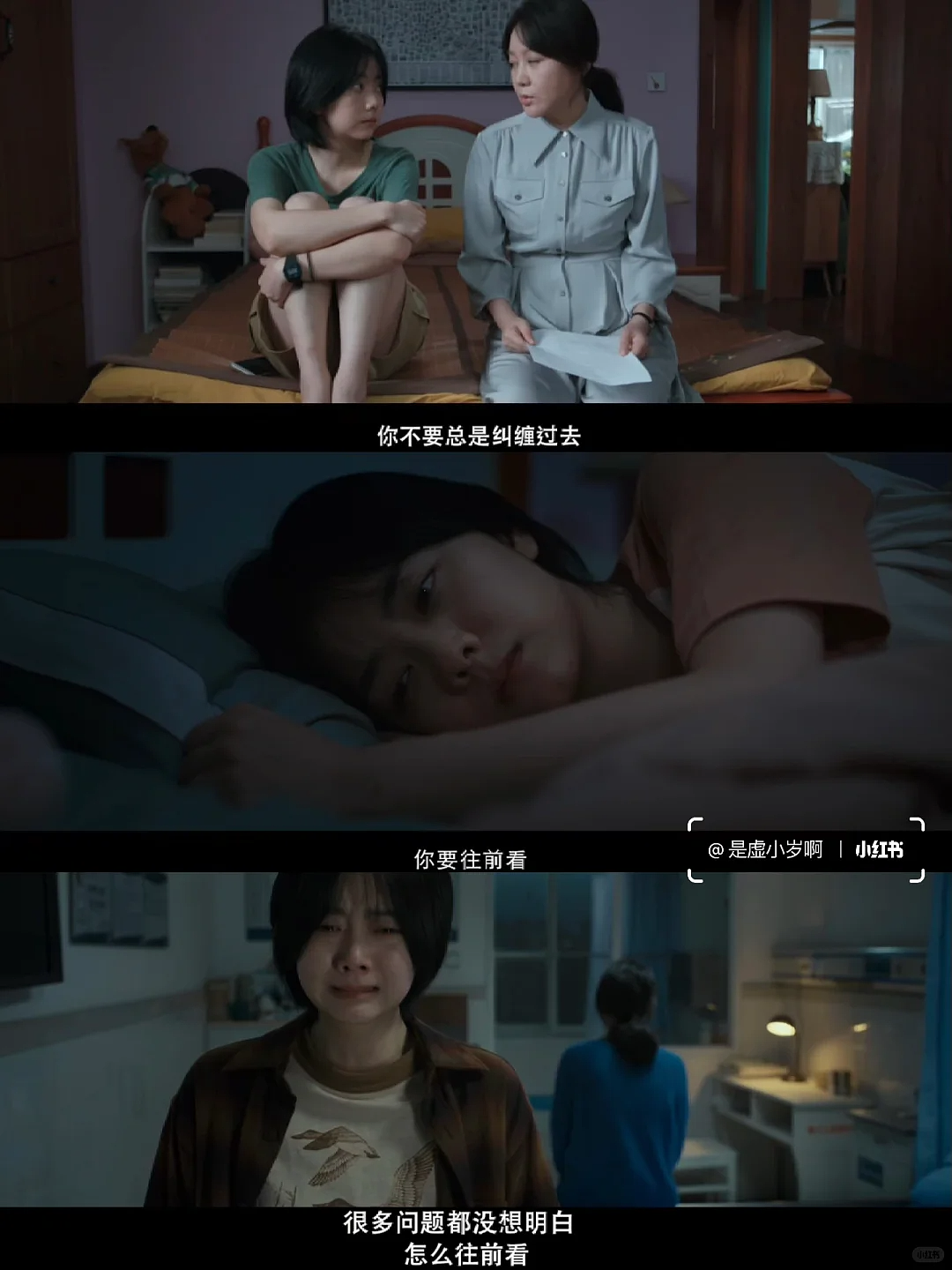 刚大学毕业，就开始照护失能父母的00后独生子女（组图） - 12