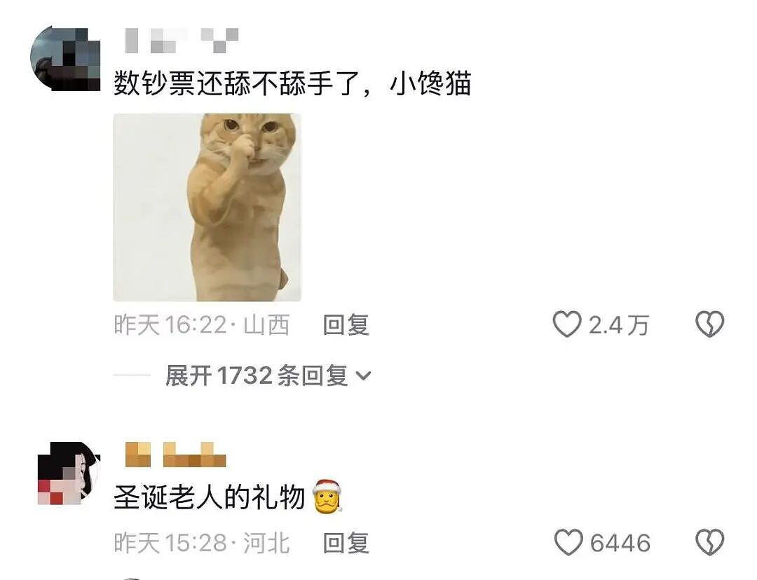 【爆笑】“十五年闺蜜劝我离婚转头和前夫在一起…？”啊啊啊俩人做局等你挪窝呢（组图） - 69