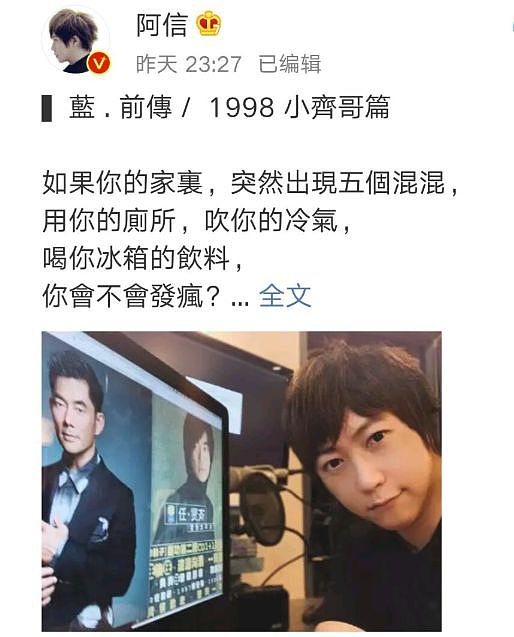 五月天的豪华朋友圈：F4三缺一，但杰伦陶喆全集齐（组图） - 16