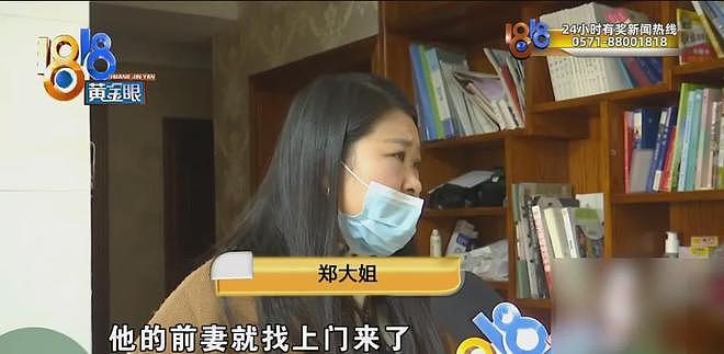 女子全款买房住9年，陌生人突然上门要求她付18万搬走（组图） - 9