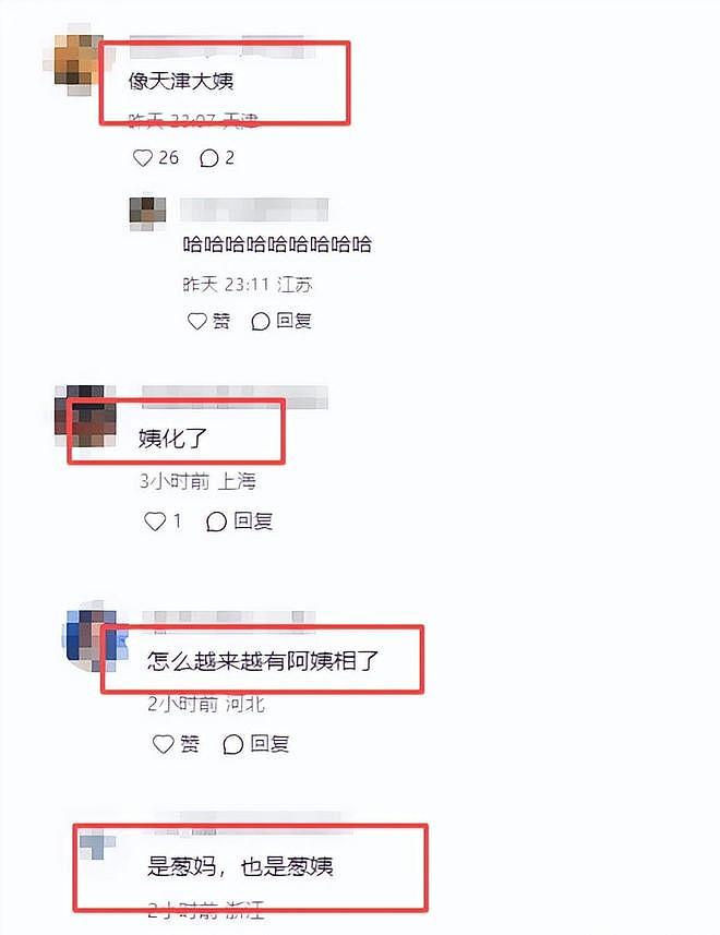 37岁王思聪面相变了，下巴后缩秃头有姨味，带五个女伴憔悴不开心（组图） - 28