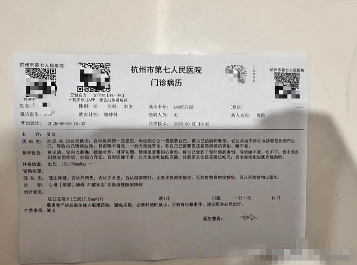 男友结扎 + 跳楼求漂亮女友复合，女生甩他劈腿证据被渣男行为看呆（组图） - 6