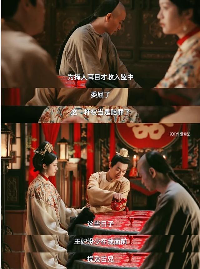 漂亮男星和魅力男星的区别，看《大生意人》中陈晓和朱亚文就懂了（组图） - 2