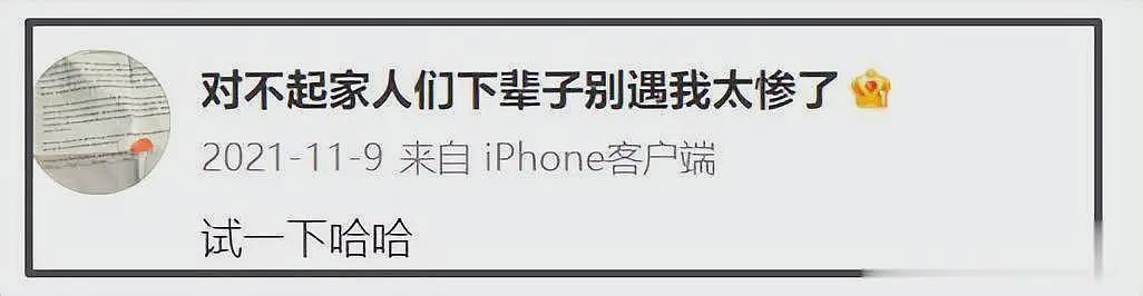 疑蓝战非绑匪身份被扒：是国内摄影师老马，和辣目洋子合作过（组图） - 5