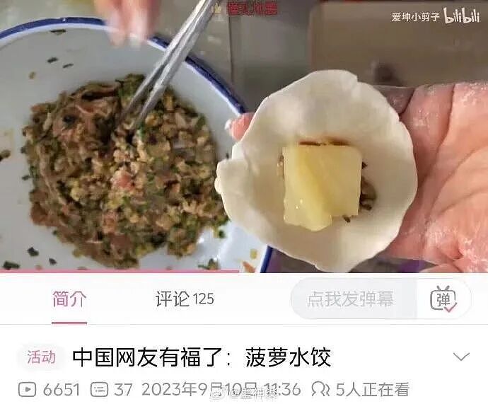 【爆笑】“十五年闺蜜劝我离婚转头和前夫在一起…？”啊啊啊俩人做局等你挪窝呢（组图） - 92