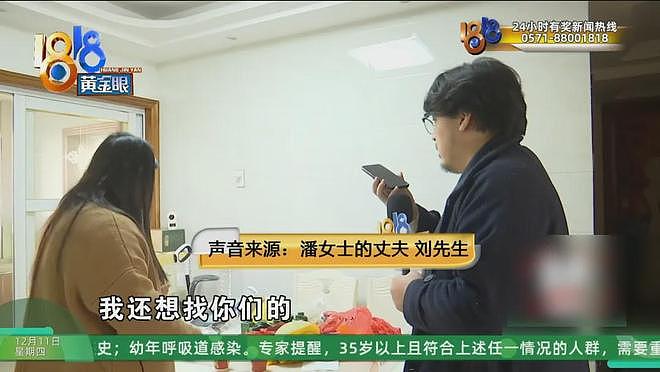 女子全款买房住9年，陌生人突然上门要求她付18万搬走（组图） - 25