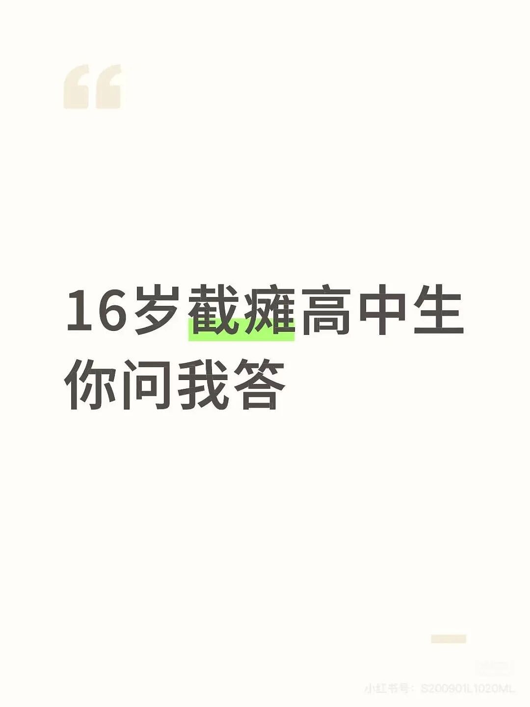 【爆笑】“十五年闺蜜劝我离婚转头和前夫在一起…？”啊啊啊俩人做局等你挪窝呢（组图） - 96