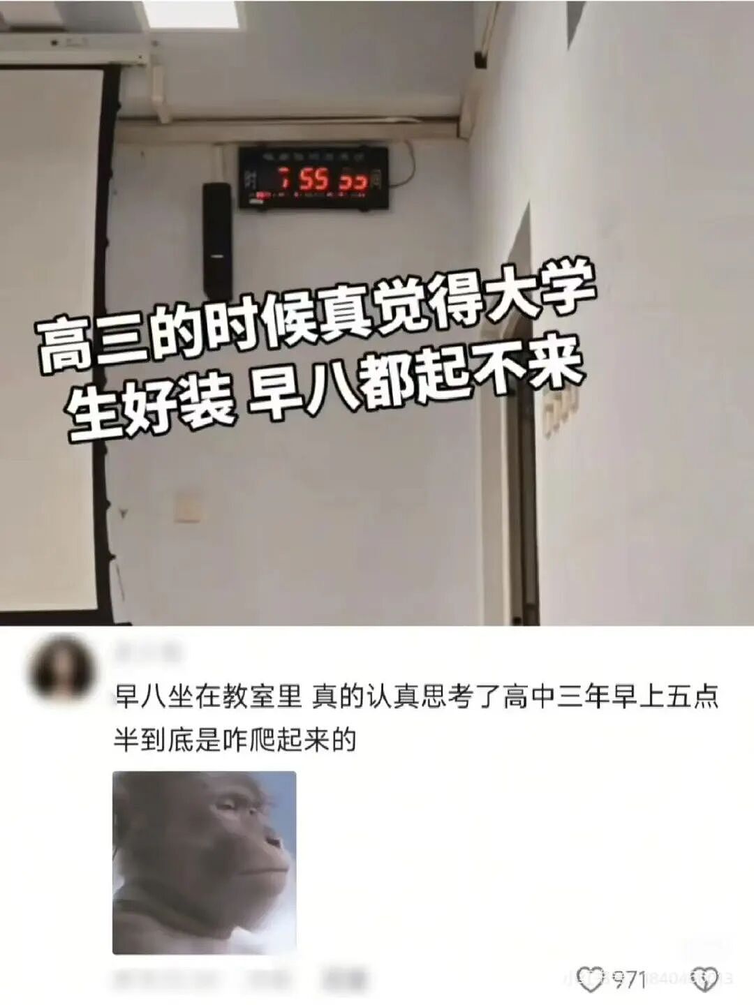 【爆笑】“十五年闺蜜劝我离婚转头和前夫在一起…？”啊啊啊俩人做局等你挪窝呢（组图） - 31