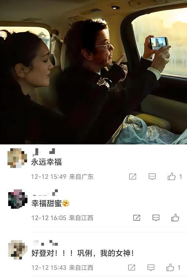 59岁巩俐带老公回北京,带77岁的雅尔打卡北京中轴线,两人亲吻好甜蜜(组图) - 11