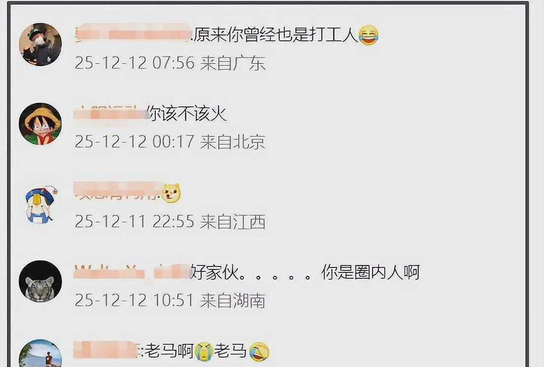 疑蓝战非绑匪身份被扒：是国内摄影师老马，和辣目洋子合作过（组图） - 8