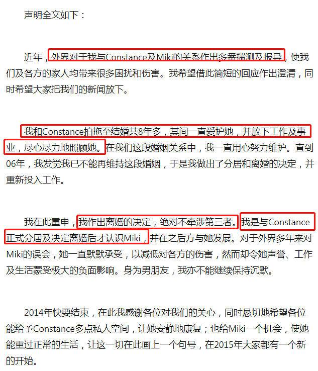 豪门最惨阔太！22岁放弃牛津嫁豪门，结婚8年牙齿掉光，形似骷髅！被扫地出门的她，如今怎样了？（组图） - 17