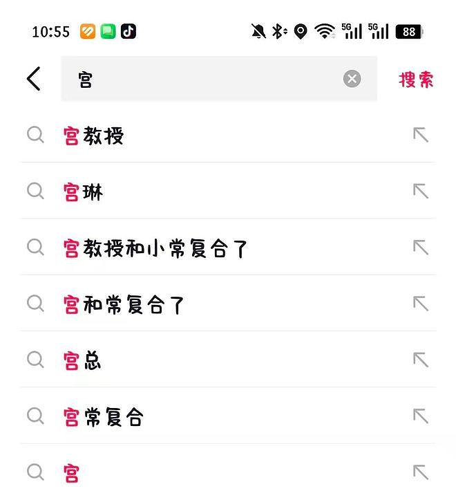 北理工教授爱上男学生后续!与举报强奸的学生和好,炸裂往事被扒(组图) - 9