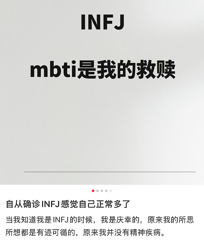确诊ADHD的女生，越来越多了（组图） - 20