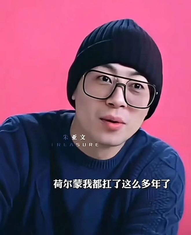朱亚文，差点被杨天真毁了（组图） - 6