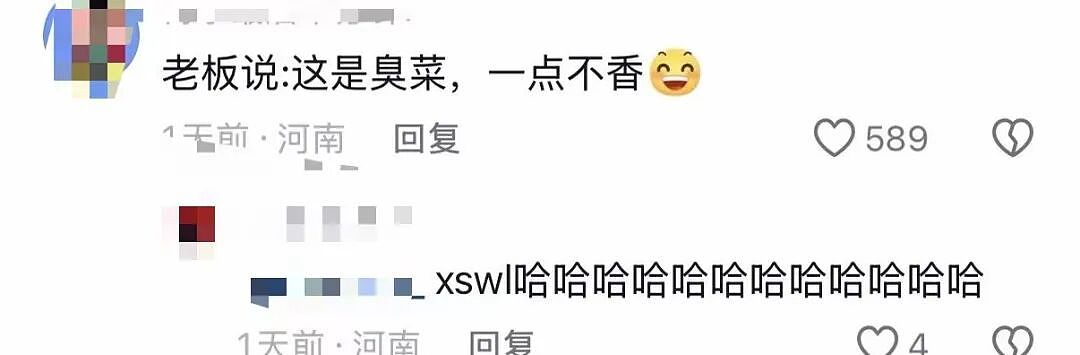 【爆笑】“十五年闺蜜劝我离婚转头和前夫在一起…？”啊啊啊俩人做局等你挪窝呢（组图） - 18