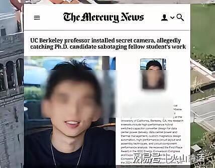 丢人丢得国外!一知名华裔博士心生嫉妒,破坏同学电脑在校内被捕(组图) - 1