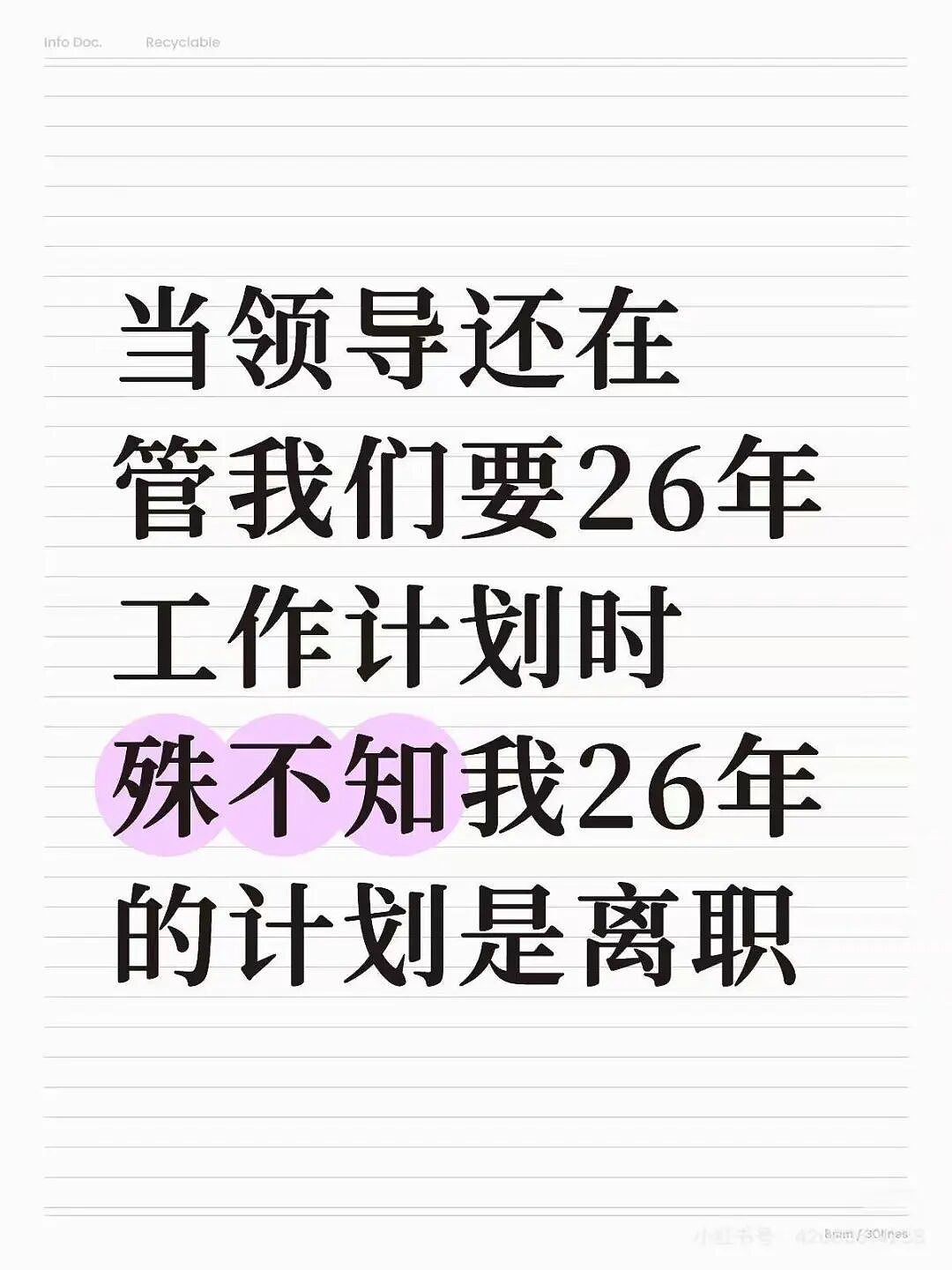 【爆笑】“十五年闺蜜劝我离婚转头和前夫在一起…？”啊啊啊俩人做局等你挪窝呢（组图） - 28