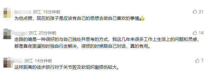 20岁小伙花了5天从上海徒步到杭州，走了35万多步，路上还捡到1000多元现金（组图） - 8