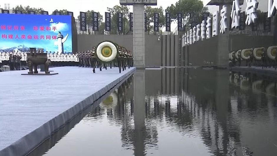 南京大屠杀88周年,纪念馆举行国家公祭仪式,全市默哀1分钟(组图) - 9