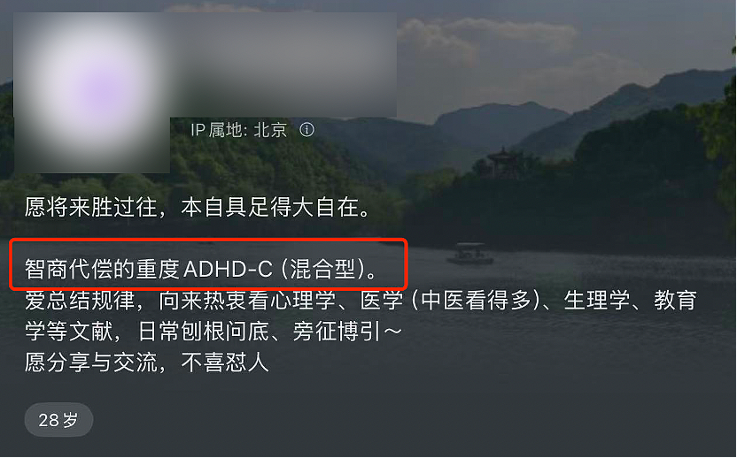 确诊ADHD的女生，越来越多了（组图） - 8