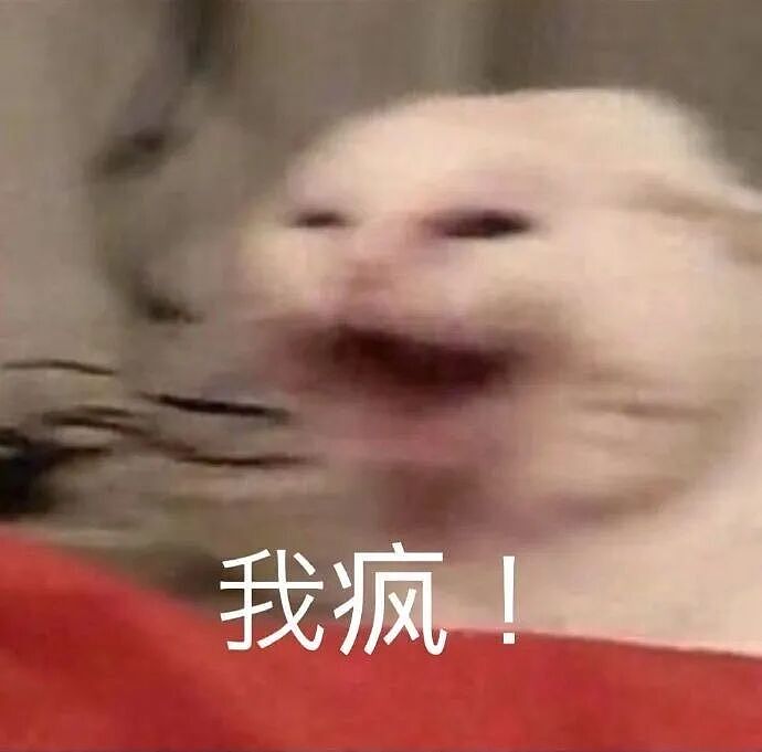 【爆笑】“网友拍live图能有多社死?”哈哈哈哈哈哈哈哈每帧都是在精神攻击(组图) - 2