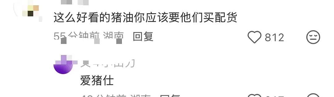 【爆笑】“十五年闺蜜劝我离婚转头和前夫在一起…？”啊啊啊俩人做局等你挪窝呢（组图） - 26