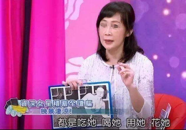 豪门最惨阔太！22岁放弃牛津嫁豪门，结婚8年牙齿掉光，形似骷髅！被扫地出门的她，如今怎样了？（组图） - 27