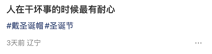 【爆笑】“网友拍live图能有多社死?”哈哈哈哈哈哈哈哈每帧都是在精神攻击(组图) - 50