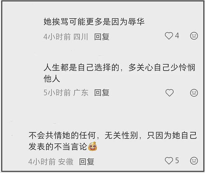 王悦伊vlog风波愈演愈烈！精日言论被扒，曾狂赞日本空气都是香的（组图） - 6