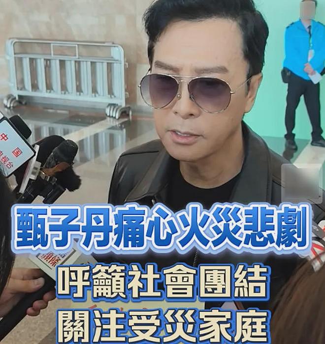 甄子丹下场维护老婆！以名誉权投诉捂嘴，还称媒体抹黑太太汪诗诗（组图） - 7