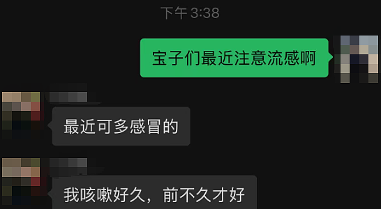新毒株肆虐全球?一大波人感冒发烧、中国流感阳性率超51%,3岁男童染病去世…(组图) - 6