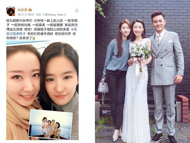 刘亦菲与朱亚文青涩合照引关注，刘亦菲曾出席朱亚文婚礼（组图） - 7