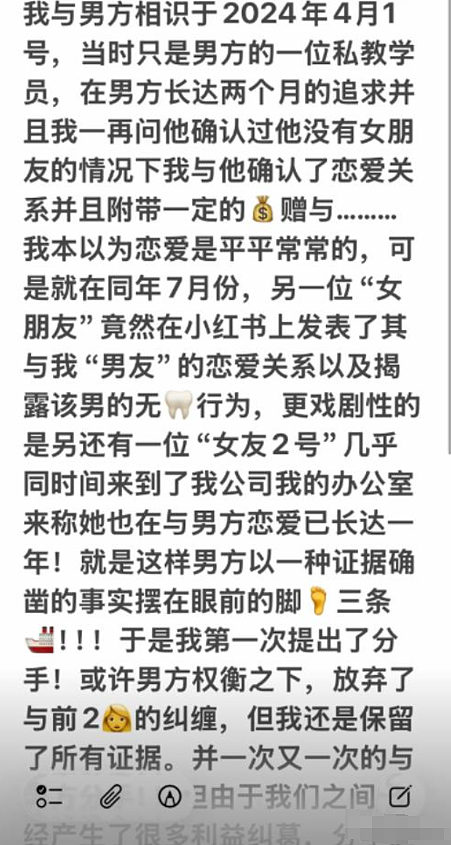 男友结扎 + 跳楼求漂亮女友复合，女生甩他劈腿证据被渣男行为看呆（组图） - 2
