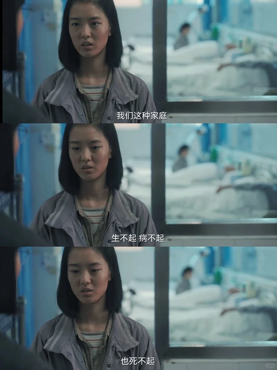 刚大学毕业，就开始照护失能父母的00后独生子女（组图） - 1