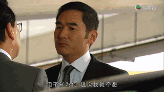 浪子影帝的“风月宝鉴”：与秦岚、陈宝莲等众星传桃色绯闻，45岁终结婚（组图） - 30