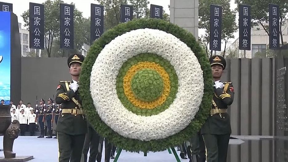 南京大屠杀88周年,纪念馆举行国家公祭仪式,全市默哀1分钟(组图) - 10