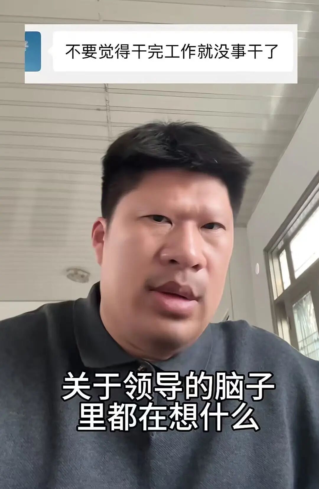 【爆笑】“十五年闺蜜劝我离婚转头和前夫在一起…？”啊啊啊俩人做局等你挪窝呢（组图） - 71