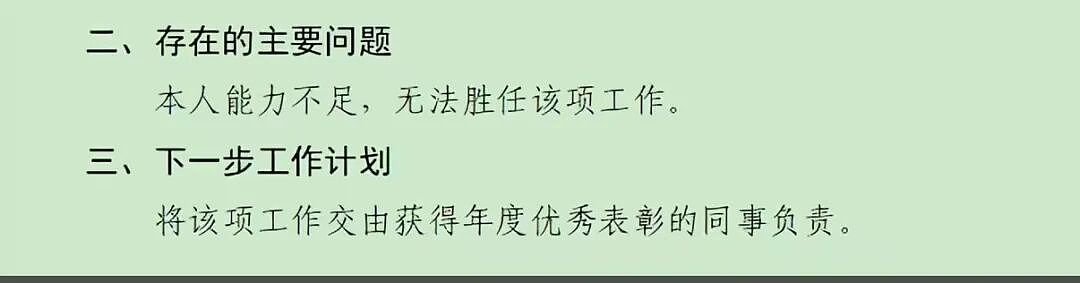 【爆笑】“十五年闺蜜劝我离婚转头和前夫在一起…？”啊啊啊俩人做局等你挪窝呢（组图） - 61