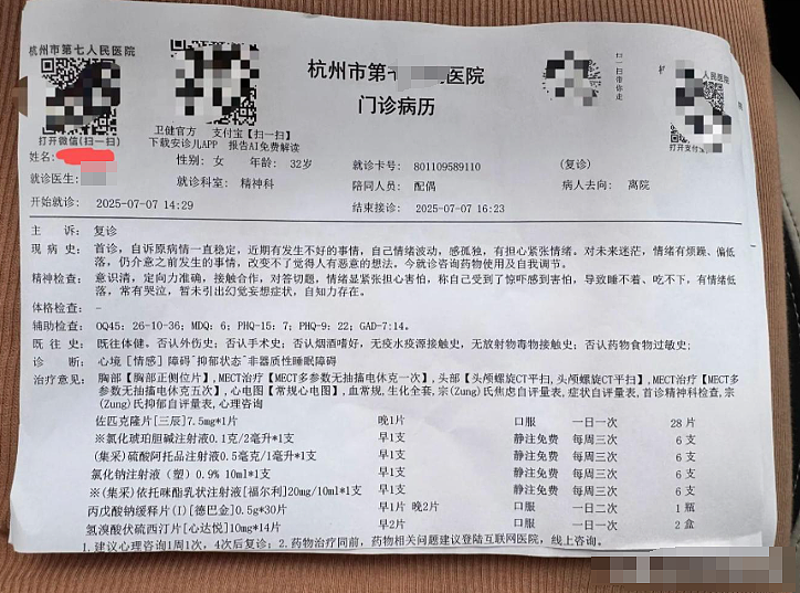 男友结扎 + 跳楼求漂亮女友复合，女生甩他劈腿证据被渣男行为看呆（组图） - 18