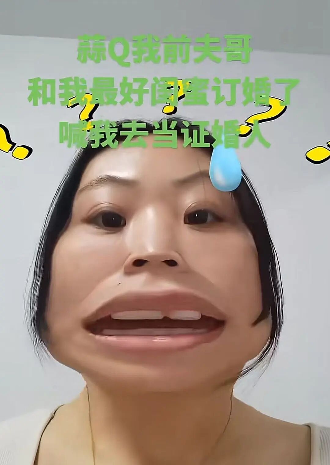 【爆笑】“十五年闺蜜劝我离婚转头和前夫在一起…？”啊啊啊俩人做局等你挪窝呢（组图） - 10