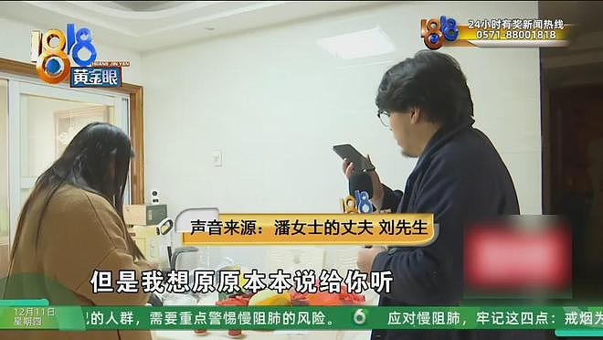 女子全款买房住9年，陌生人突然上门要求她付18万搬走（组图） - 26
