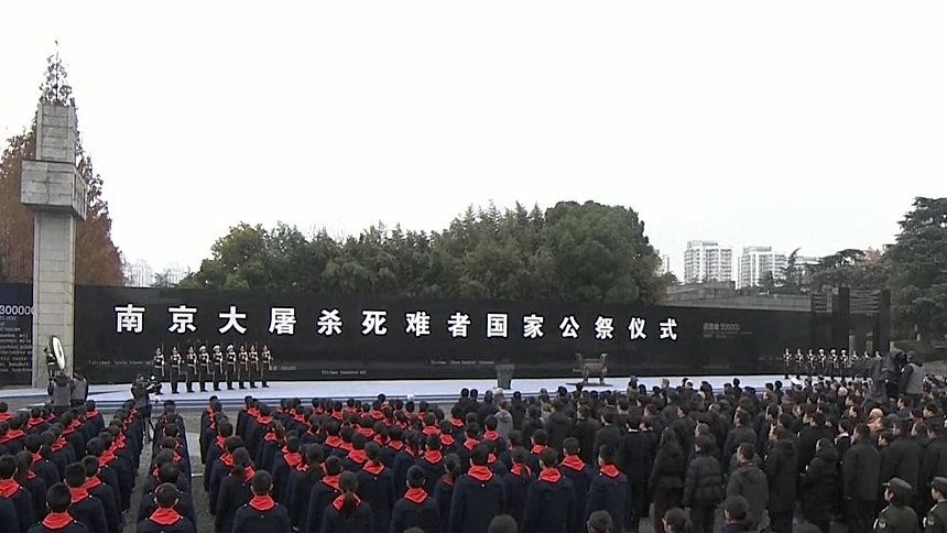南京大屠杀88周年,纪念馆举行国家公祭仪式,全市默哀1分钟(组图) - 7