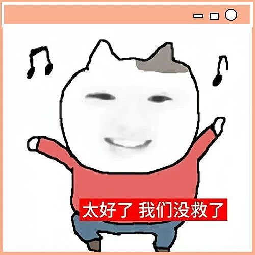 【爆笑】“十五年闺蜜劝我离婚转头和前夫在一起…？”啊啊啊俩人做局等你挪窝呢（组图） - 102