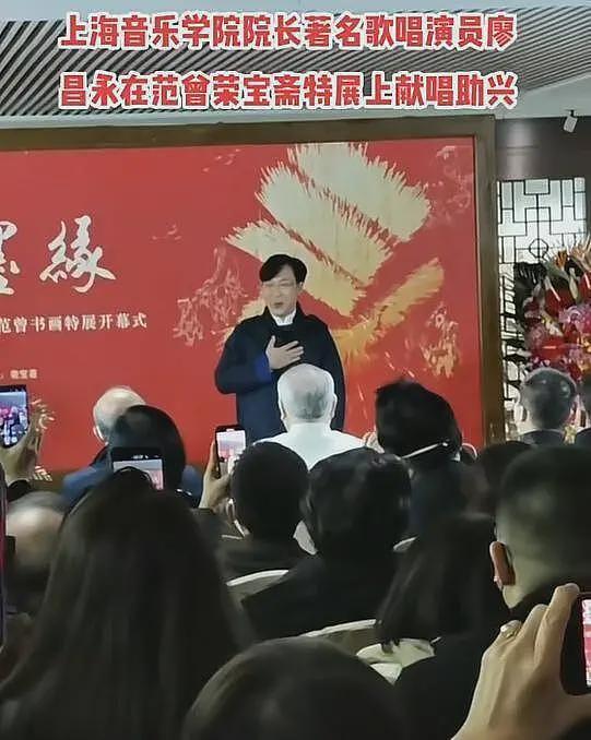 没想到范曾还有个义子,57岁是知名歌唱家,在上海音乐学院当院长(组图) - 5