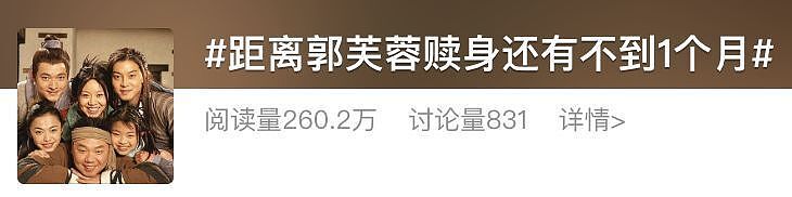 冲上热搜！姚晨回应即将到期“赎身”！网友哭了：真是弹指一挥间…（组图） - 1