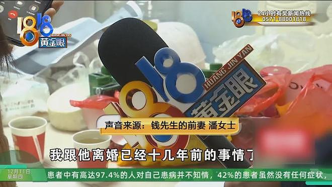 女子全款买房住9年，陌生人突然上门要求她付18万搬走（组图） - 24