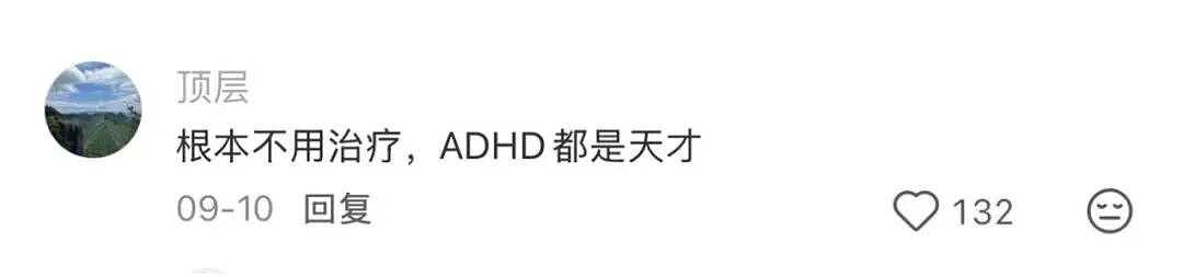 确诊ADHD的女生，越来越多了（组图） - 13