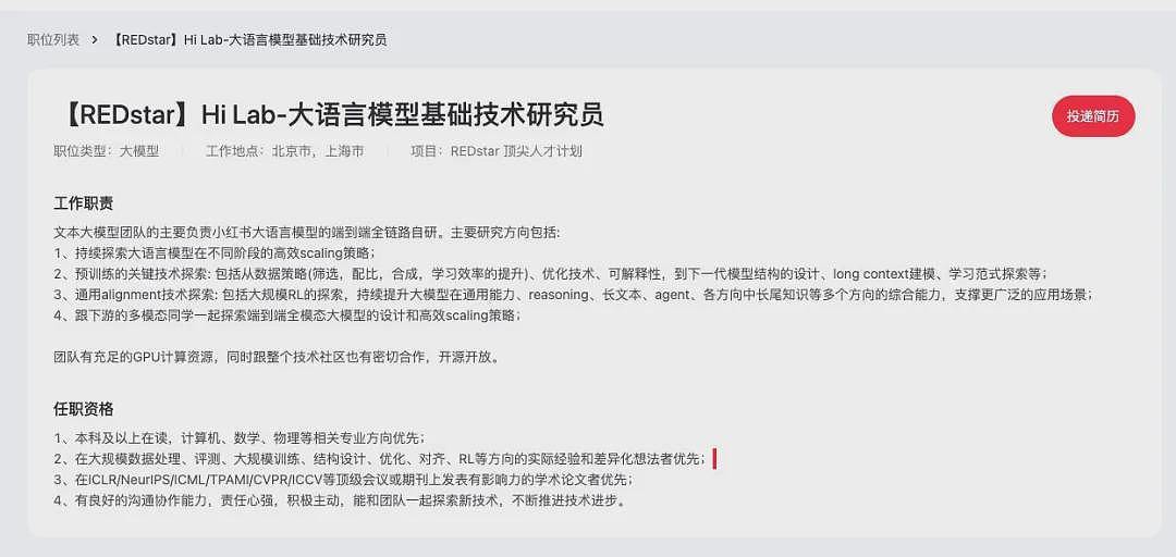 今年最火行业，打破打工人薪酬天花板（组图） - 7