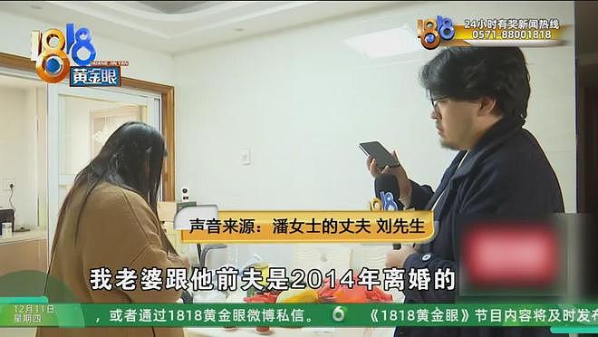 女子全款买房住9年，陌生人突然上门要求她付18万搬走（组图） - 27