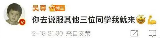 五月天的豪华朋友圈：F4三缺一，但杰伦陶喆全集齐（组图） - 9